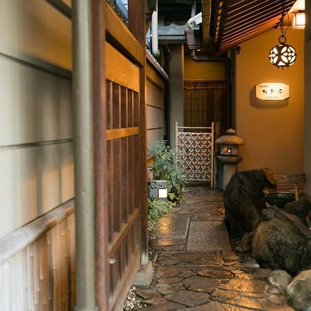 Kyonoyado Kagihei Quioto Exterior foto